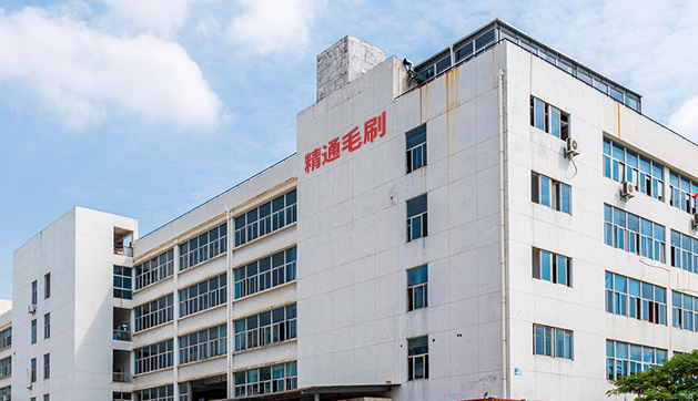 關于我們